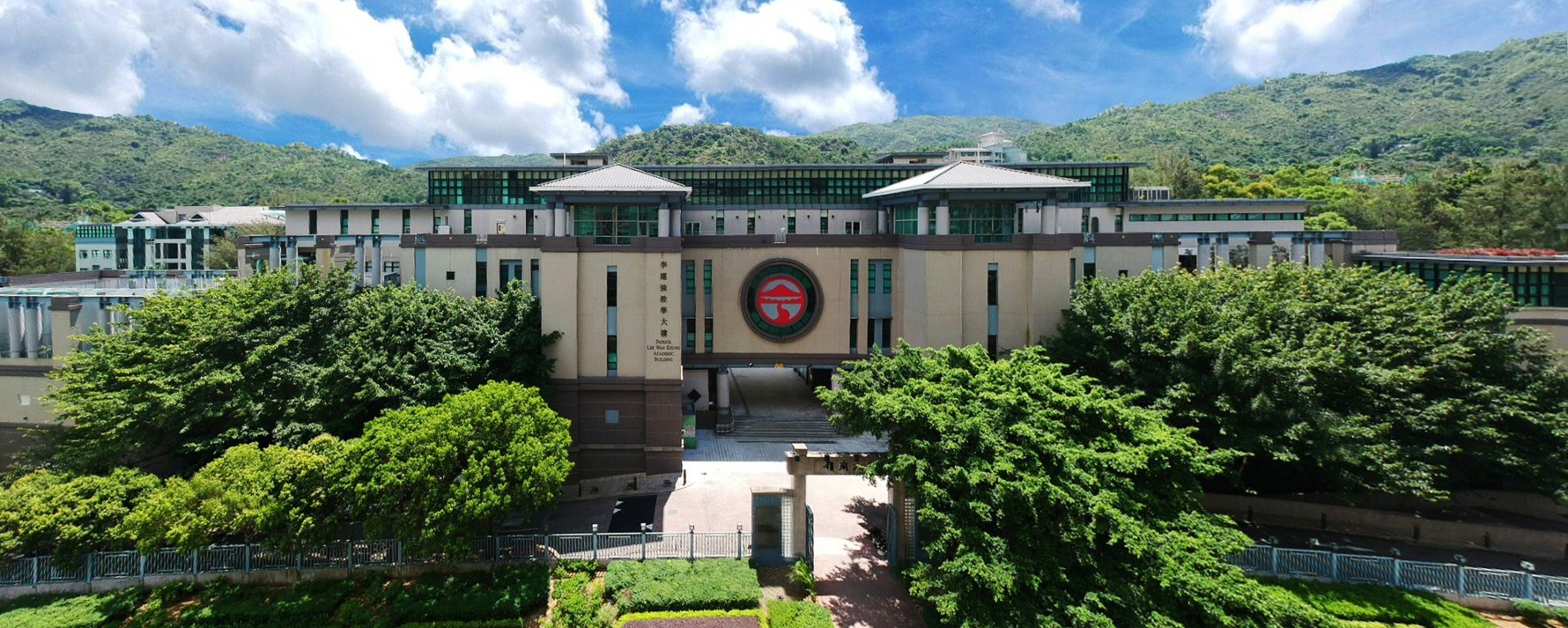 Lingnan University